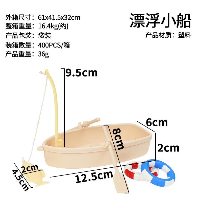 

Floating Fishing Boat Toy for Kids Water Play Pretend Play Educational Floating Boat Toy for Bath Pool and Outdoor Water Activities