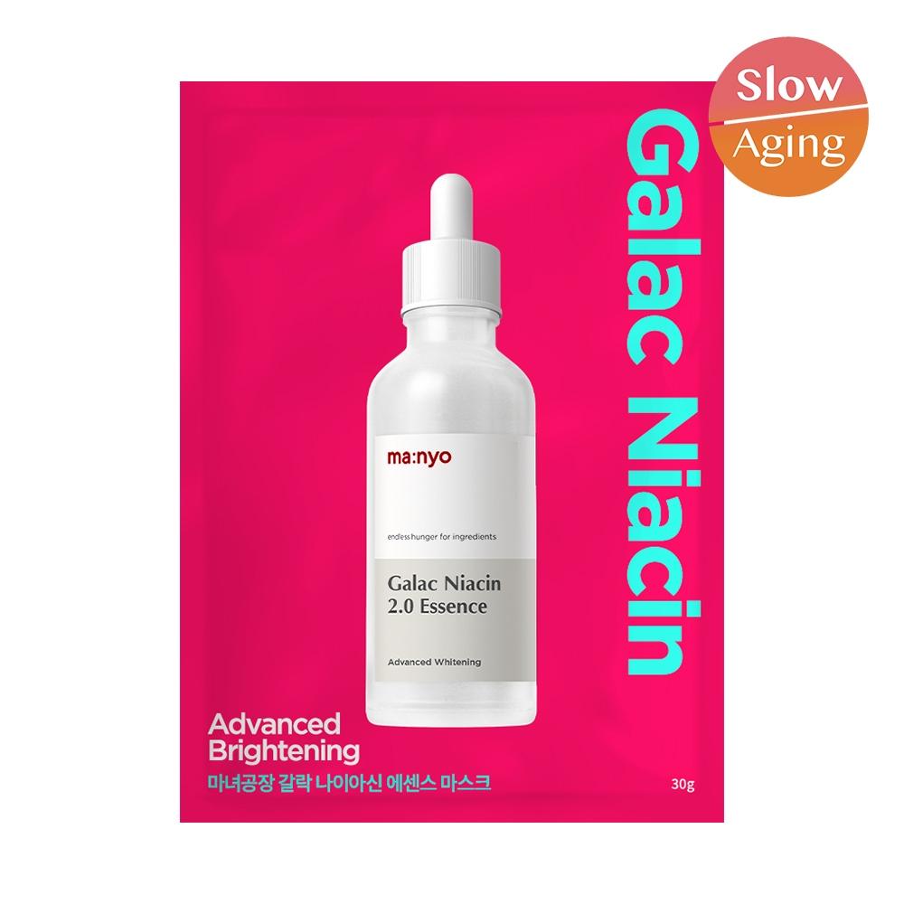 Witch Factory Galac Niacin Essence Clear Radiance Mask 1 Sheet