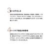 Muji Anti-Aging-Lotion 300 ml