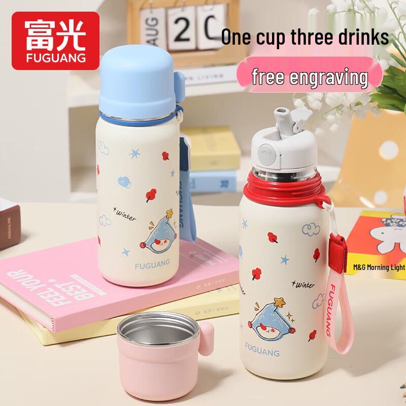 FUGUANG FZS2505-500 Multi-Drink Vacuum Cup