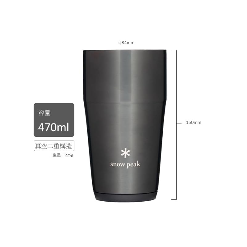 Snow Peak Thermo Tumbler 470 Luster Black, Camping, Outdoor, Vacuum Insulated, Keeps Drinks Cold and Hot, Limited Edition Color