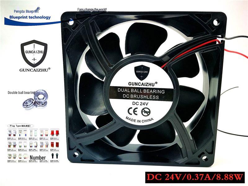 

Guncaizhu Variable Frequency Double Ball Bearing 12038 12CM Fan, 24V 0.37A, Large Air Volume Heat Dissipation Bare wires no plug two-wire