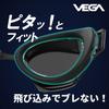 Swimming Re Dark Smoke X Emerald Competitive Mirror World Aquatics Approved [Swans] Japanese-made Goggles, Vega, VEGA-M , DSMEM, Mirror, Racing,