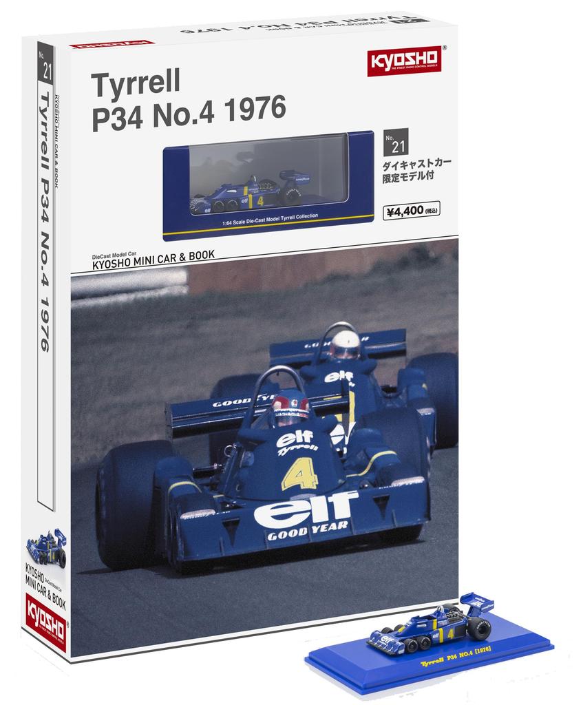 ミニカー Kyosho Tyrrell 1/64collection 16set rare Kyosho Tyrrell 1/64Collection 16Set Rare | eBay