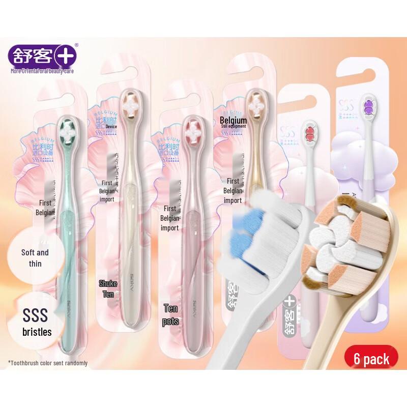 Saky Netting & Cloud Soft Bristle Toothbrush 6-Pack