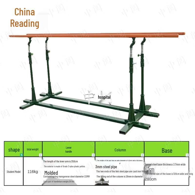 Zhongyue Outdoor Adjustable Parallel Bars