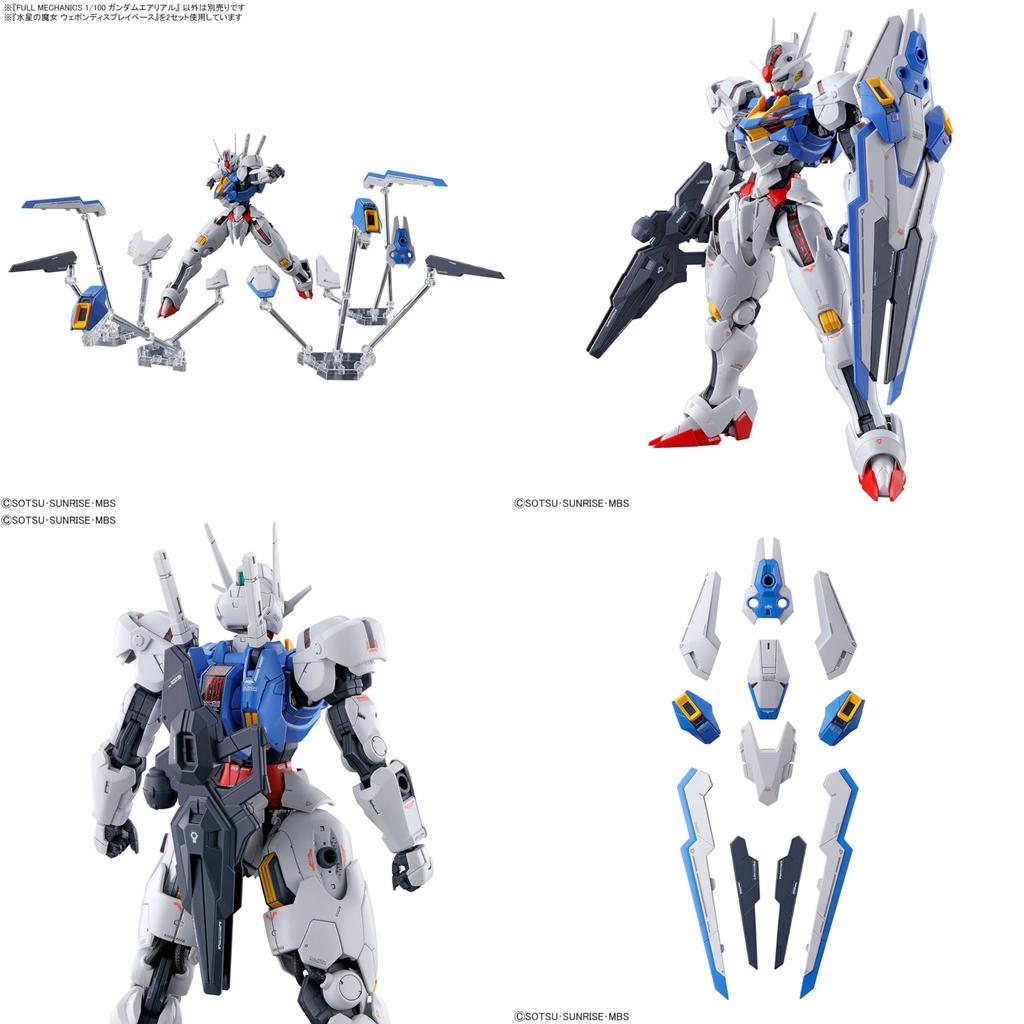 Aerial Mobile Suit Mercury Witch Plastic Model [FULL MECHANICS] 1/100