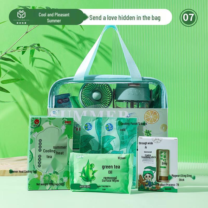 Hua Zao Bai Jia A1 Summer Refreshment Gift Set 07