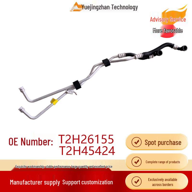 

Aluminum & Rubber Gearbox Oil Pipe for Jaguar XF/XE Other