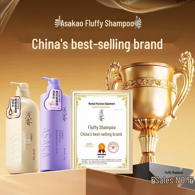 Asaka Kaya Amino Acid Hair & Body Care Family Set