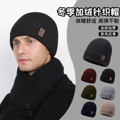 Wool Hat Men's Winter Velvet Thickened Knitted Hat Big Head Circumference Adult Ear Protection Warm and Cold-proof Outdoor Ski Hat
