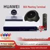 Huawei BOX Series HD Video Conferencing Terminal (CN Version)