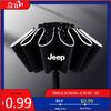 Držáky na nápoje do auta Plně automatický deštník s LED svítilnou Reflexní pruh pro Jeep Renegade Compass Grand Cherokee Wrangler