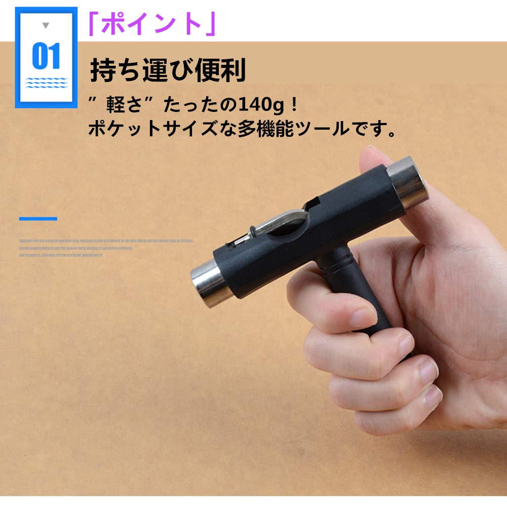 FQZMQBQ Skateboard Tool T Tool Skateboard Hex Wrench Maintenance Adjustment