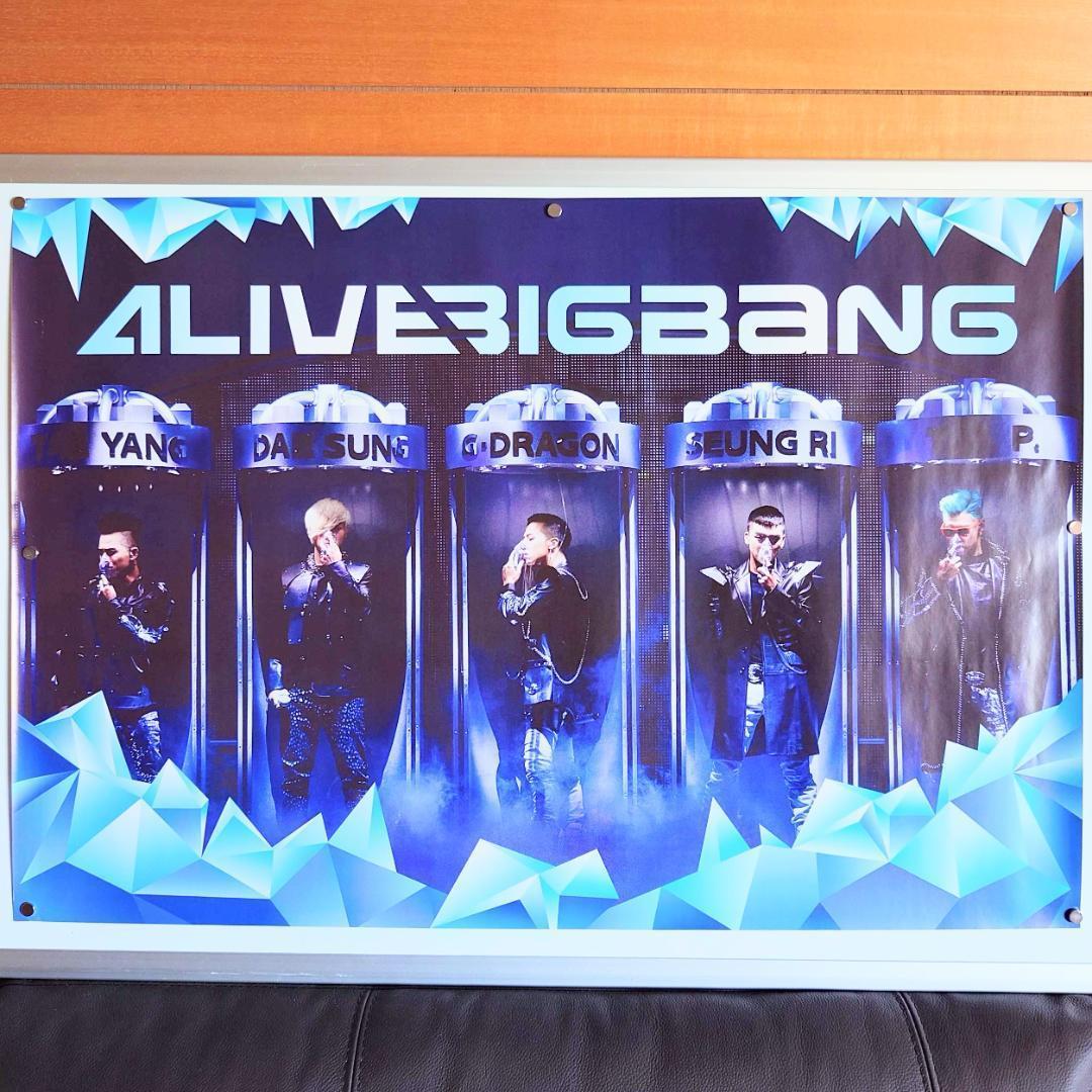 

[Б/У] BIGBANG ALIVE Постер Big Bang Корея
