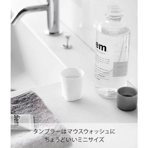 Yamazaki Tower Floating Storage Cup, Mini, Film Hook, Magnetic Mouthwash Tumbler, White, 5cm W X 5cm D X 5.5cm H, 10131