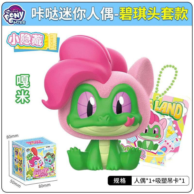 My Little Pony Blind Box Fancy Pony Pets Mystery Boxes Lovely Desk Decorations Action Figurine Cute Model Doll Birthday Toy Gift