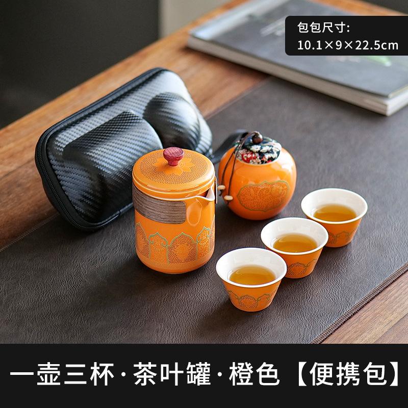 Portable Travel Tea Set Outdoor Kung Fu Tea Set Kuaike Cup Festive Chinese Business Gifts