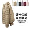 Lightweight Down Jacket Men Women XL Plus Size Warm Winter Coat Urban Style Stand Collar
