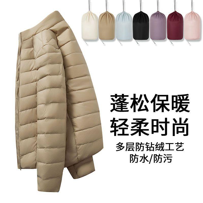 Lightweight Down Jacket Men Women XL Plus Size Warm Winter Coat Urban Style Stand Collar