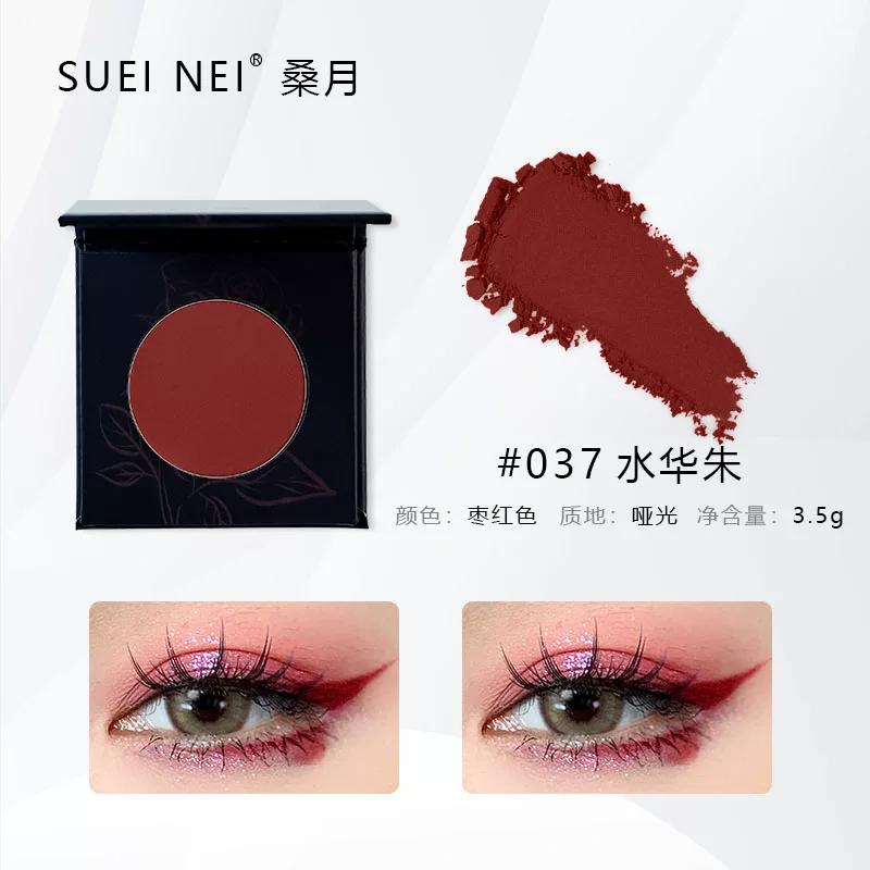 Suetnei Mulberry Moon Gold Leaf Eye Shadow Shiny Diamond Stage Makeup Large Sequins Monochrome Eyeshadow Free Box Champagne Color