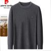 Pierre Cardin Men's Thickened Wool-Blend Crewneck Sweatshirt
