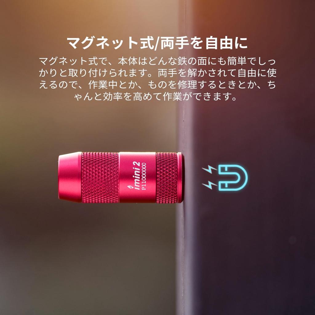 OLIGHT Imini2 Flashlight EDC Light Mini Light Small Keychain Light 50 Lumens USB Rechargeable Emergency Light