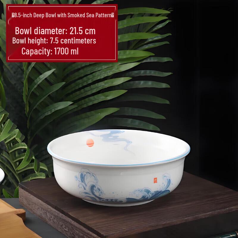 Chinese Style Ceramic Dinner Plate