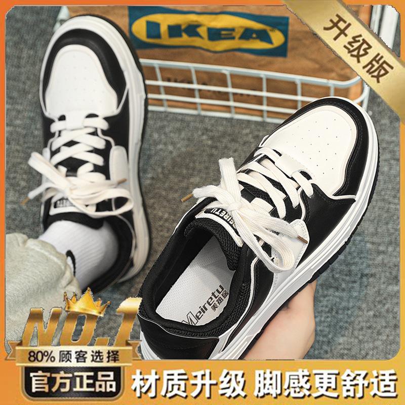 New autumn breathable German training board shoes platform height increase leisure sports