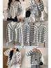 Women's Striped Knit Cardigan: Korean Design, Loose Fit, Versatile for Spring & Autumn