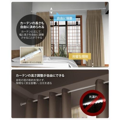 Umimile Yumimile Tension Rod, Strong, 3m, Telescopic, Heavy-Duty, Clothes Drying Pole, No Drilling Required, Laundry Drying, Futon Drying, Indoor/Outd