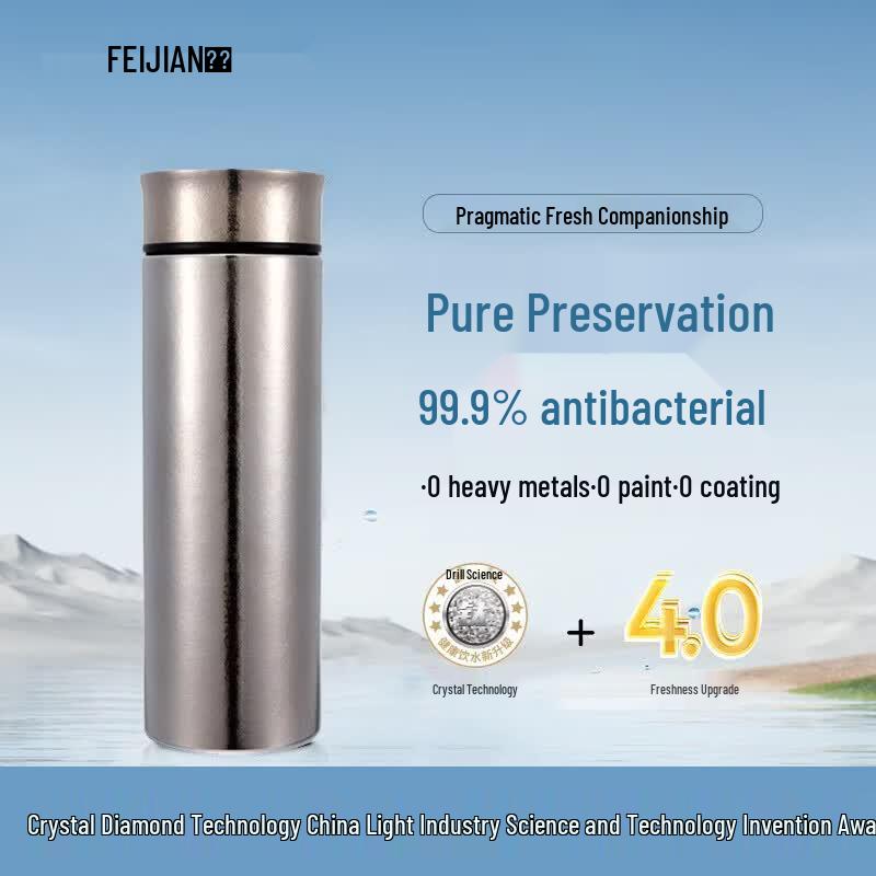 Feijian Pure Titanium Double-Wall Insulated Tumbler