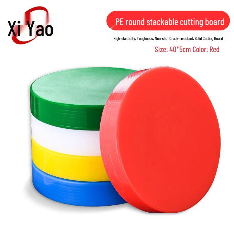 Xiyao PE Round Layered Antibacterial Cutting Board