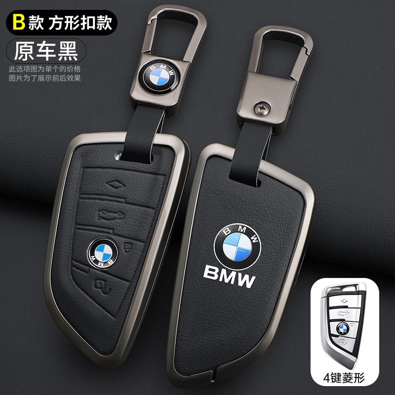 FTWG3 Hot 2025 Car Remote Key Case Cover Shell Fob For BMW X3 X5 X6 F30 F34 F10 F20 G20 G30 G01 G02 G05 F15 F16 1 3 5 7 Series Auto Ac