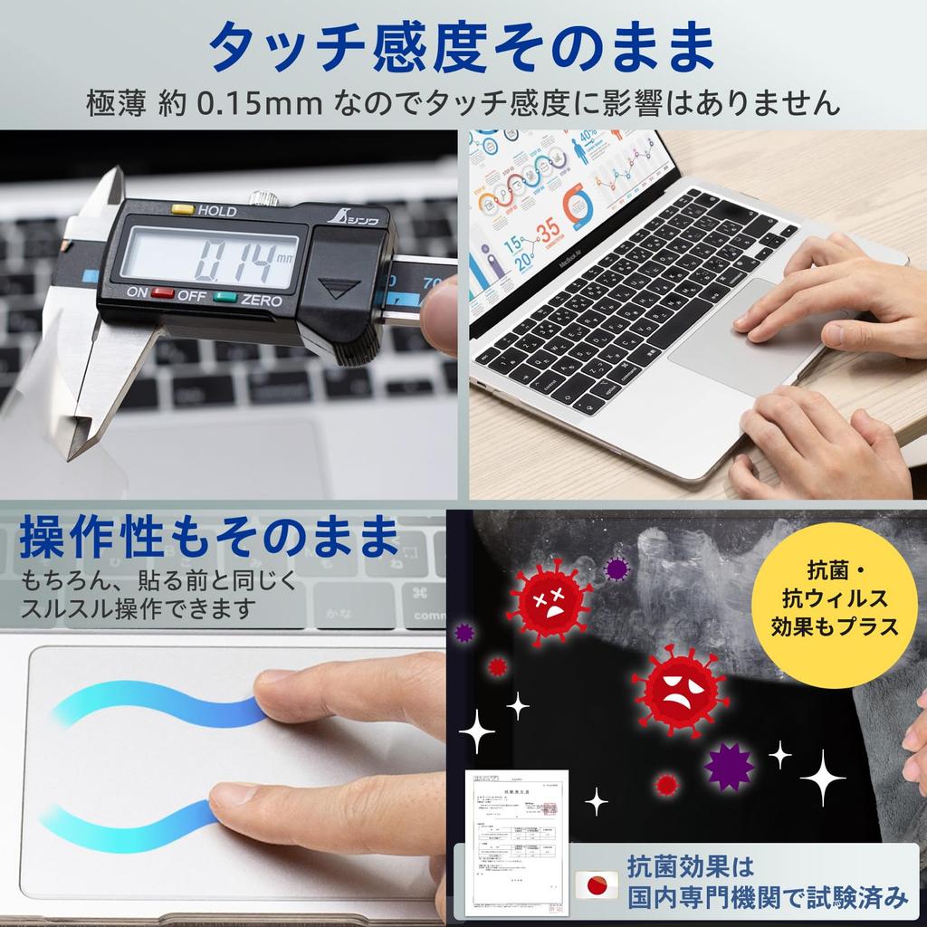 Belmond Trackpad Schutzfolie für MacBook Air Kratzfest Glatte Haptik Hergestellt in Japan Folie B1061 13,6 Zoll (2026-2022, M5/M4/M3/M2) -