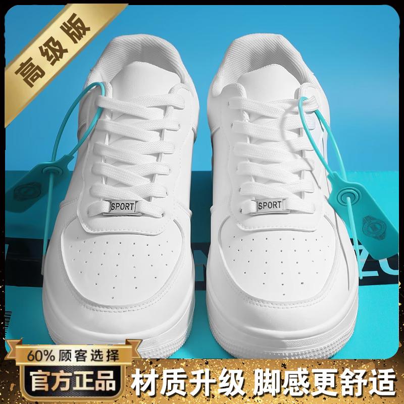 Darth Vader summer breathable new thick-soled low-top board shoes sports and leisure trendy shoes