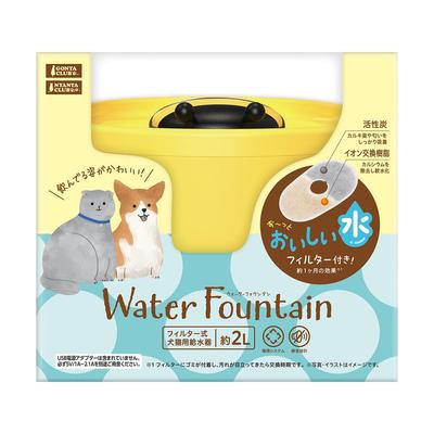 Marukan Bee Water Fountain