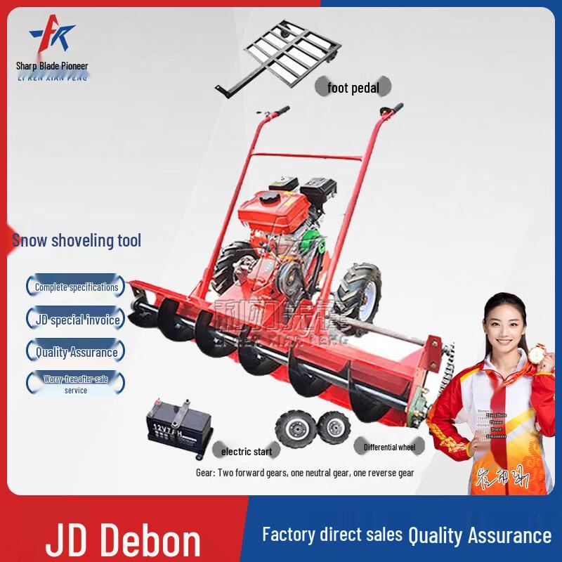 Winter Snow & Ice Equipment