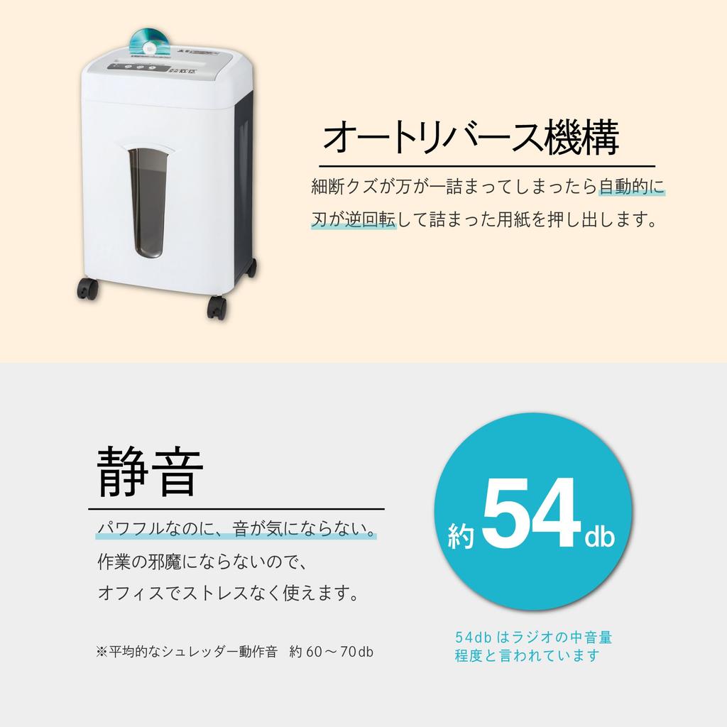 Asuka Cross Cut Shredder Up To 27 Sheets S71C Continuous 60 Minutes Media Compatible