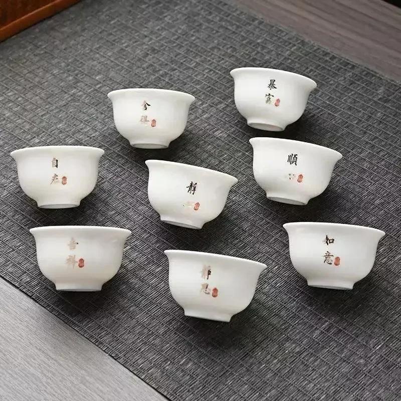 6Pcs/Sets Chinese Style Household Ceramic Teacup Smooth & Delicate High Temperature Resistance Living Room Ceramic Tea Set Gifts