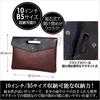 Briefcase for shoulder PU B5 document for commuting to work or school C [D-SACK] men, handbag, bag, leather, business, size, bag, (black, type)