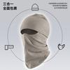 Winter scarf mask integrated warm hat men's windproof and cold-proof fleece pullover hat outdoor women's cycling hat