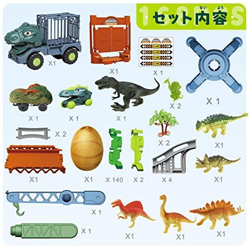 Cute Stone Dinosaur Toy Rail Train Toy, 168-Piece Educational Toy Set, Great Adventure Scene Recreation, Dinosaur Figures, Electric Dinosaur Car, Elec