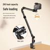 Ulanzi Multi-Functional Camera & Device Overhead Mount
