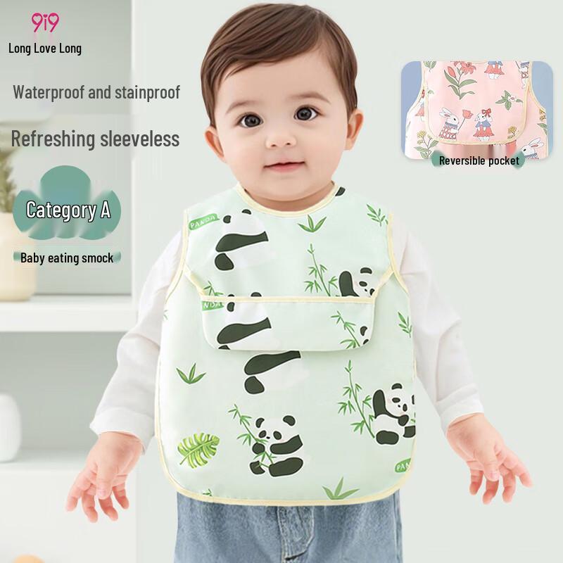 9i9 Waterproof Reversible Baby Feeding Bib - Panda