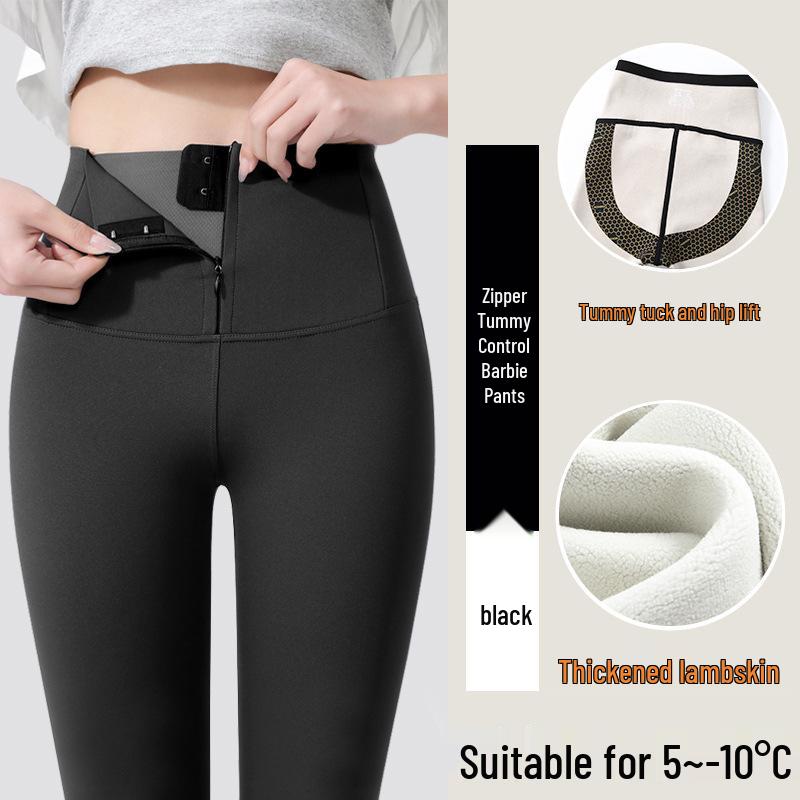 Women's Shark Skin Zippered Slimming Pants - Thickened Velvet Base Layer for Body Shaping Yoga, Autumn/Winter Warm Barbie Style.