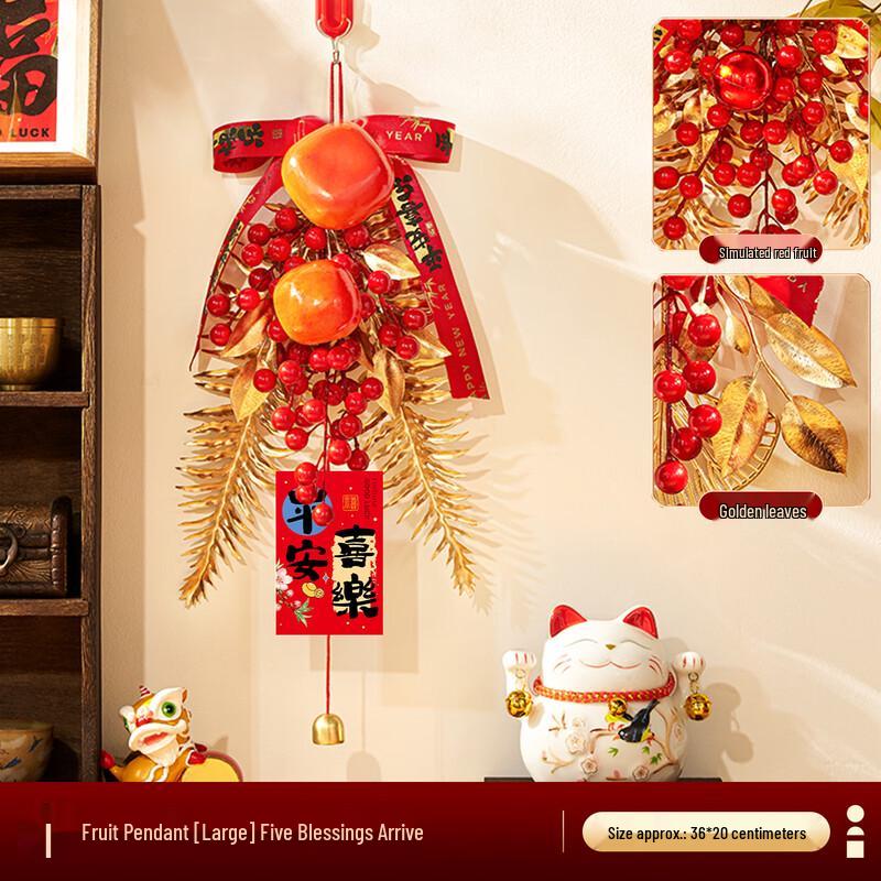 Chinese New Year Silk Door Hanging