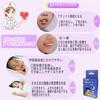 Mouth Closure Tape for Children, Prevents Mouth Breathing, Prevents Adenoid Face, Prevents Dry Throat, Improves Sleep, Prevents Mouth Breathing, Nonwo