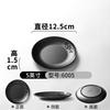 1Pc Black Plastic Frosted Dinner Plate Restaurant Melamine Tableware Japanese Sushi Plates Not Easily Broken Snack Fruit Dishes