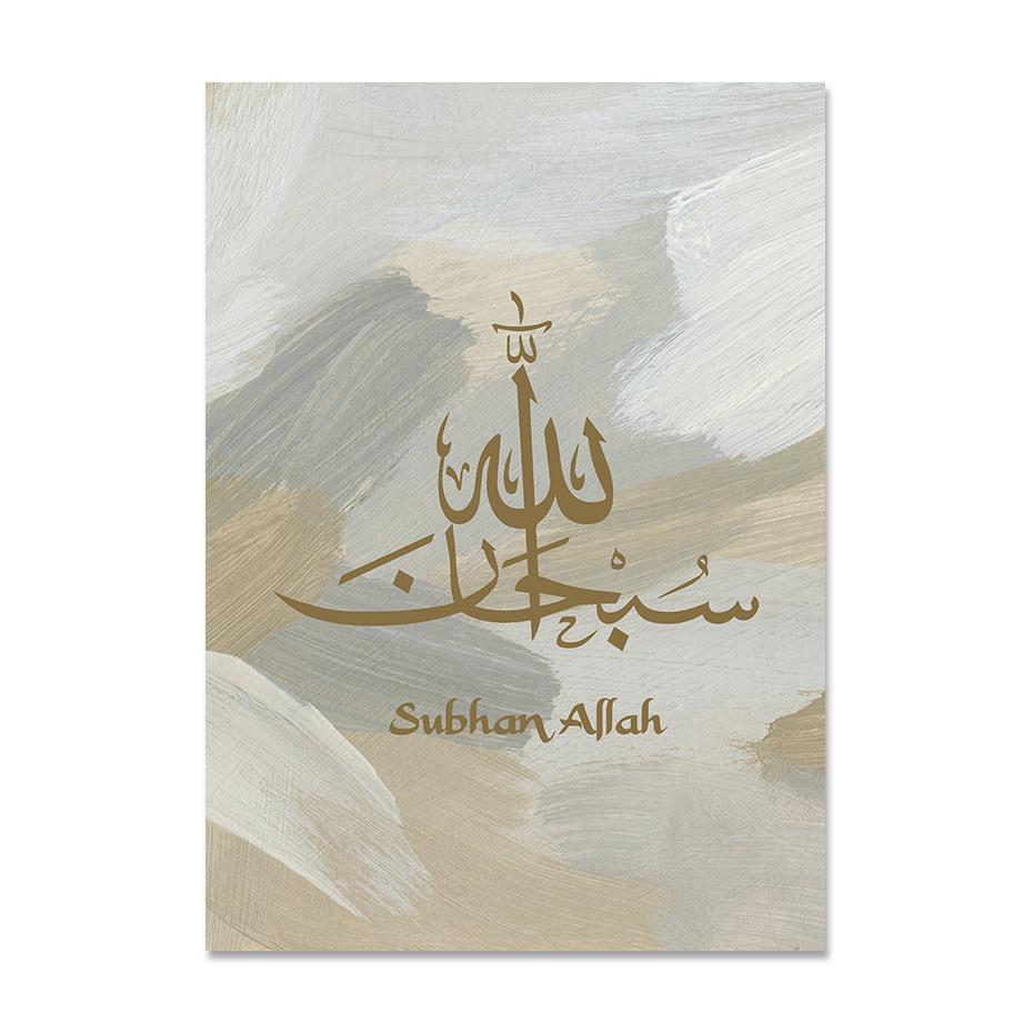 

Исламская каллиграфия Субхан Аллаха нейтрального цвета, кисть, постер, настенная живопись на холсте, печать, фотографии, декор для интерьера гостиной 60x90cm No Framed